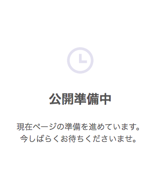 株式会社あおなみコンサルタント